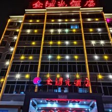 惠安金阳光酒店