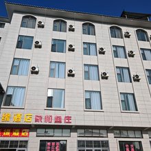 禄丰市佳缘酒店