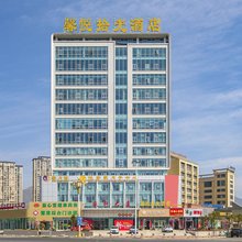 霞浦馨悦拾光酒店(霞浦动车站店)