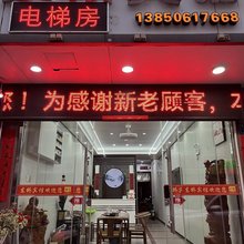 龙岩东桥宾馆