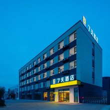 7天酒店(日照五莲山旅游风景区店)