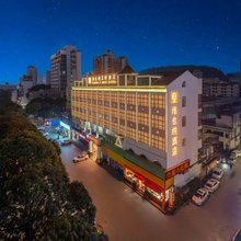 维也纳3好酒店(百色中山路市中心店)