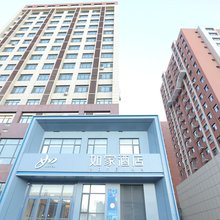 如家酒店NEO(承德县第一中学店)