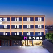 美悦美居(广州钟落潭镇庆达广场店)