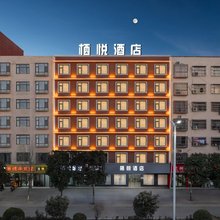 栖悦酒店(西华青华路店)