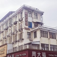 安庆新安宾馆