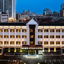 天津五大道外国语大学亚朵酒店