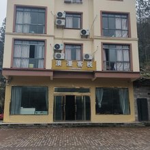 重庆浪漫客栈