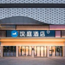 汉庭酒店(杭州火车东站德胜路店)
