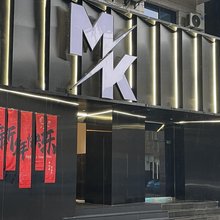摩客公寓