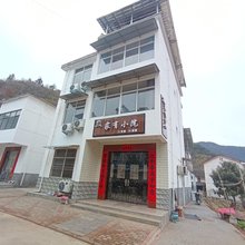 家有小院民宿(牯牛降景区店)