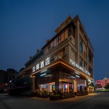 南充云晖酒店(高坪万达广场店)