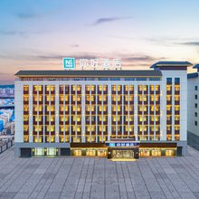 你好酒店(阿克苏火车站店)