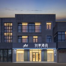 如家酒店·neo(昆山周市鑫茂路店)