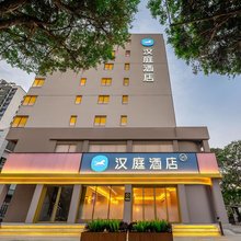 汉庭酒店(珠海南屏华发商都北山大院店)