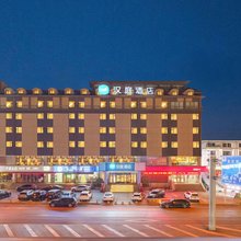 汉庭酒店(大连马栏广场地铁站店)
