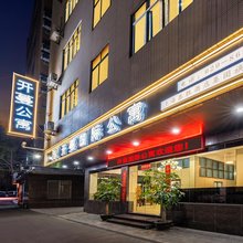 开蔓国际公寓(花都广场地铁站融创文旅城店)