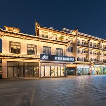 如家商旅酒店(楚雄禄丰金山古镇店)