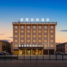 东阳亚居酒店