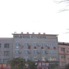 瑞金广源商务宾馆