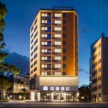 徐闻维漫酒店(城东大道店)