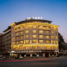 CEO·茗都酒店(永康古山镇方岩风景区店)