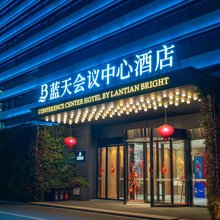 杭州萧山蓝天伯瑞特酒店(人民广场地铁站店)
