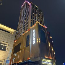 青柠精品民宿(东兴华美达广场店)