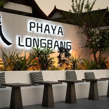 景洪帕雅龙邦·PHAYA院宿