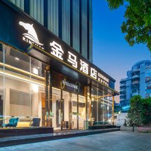 金马酒店(深圳iN城市广场科学馆地铁站店)