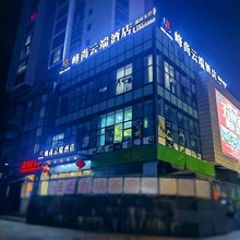 峰尚云端酒店(五洲星时代广场店)