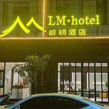 景洪勐龙岭明酒店