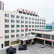 邳州锦华大酒店