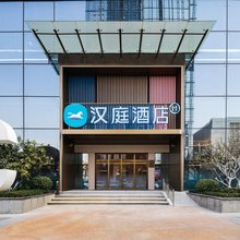 汉庭酒店(南宁火车东站南广场店)