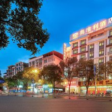 奥维利酒店(桂林医学院第二附属医院人民路店)