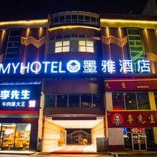 墨雅酒店(济宁万达广场店)