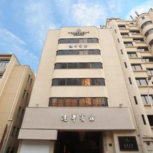 上海静安寺锦江都城达华宾馆