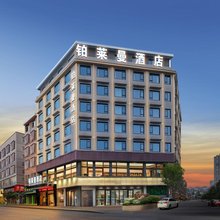 铂莱曼酒店(浏阳天虹购物中心店)