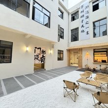浮游吧·青年旅社(陶溪川创意广场店)