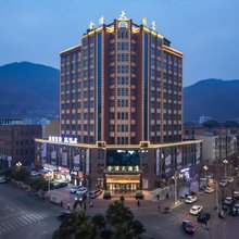 石泉金源大酒店