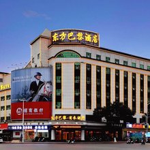 石狮东方巴黎商务酒店(泉州南站|鸳鸯池公园店)