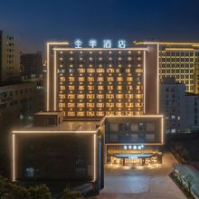 全季酒店(泉州洛江双阳中学店)