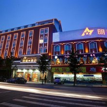 明星时代酒店(眉山东站远景楼店)