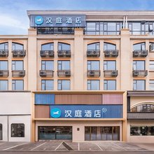 汉庭酒店(开封汴西湖宋城路站店)