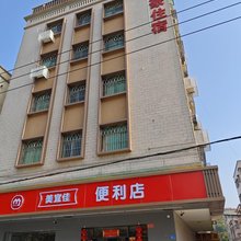 惠州惠阳区沙田建豪住宿