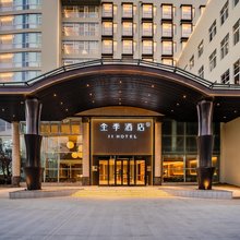 全季酒店(临沧市政府广场店)