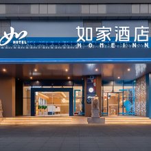 如家酒店.neo(成都东郊记忆理工大学店)