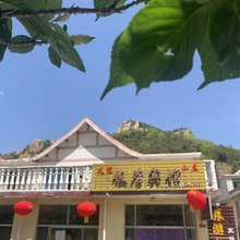 九仙山凤冠山庄
