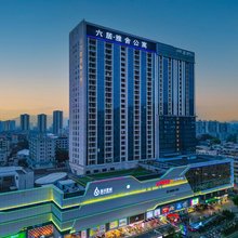 六居·雅舍公寓(江门东站江海广场店)