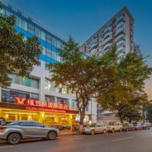 蜀兴品天国际酒店(成都一品天下店)